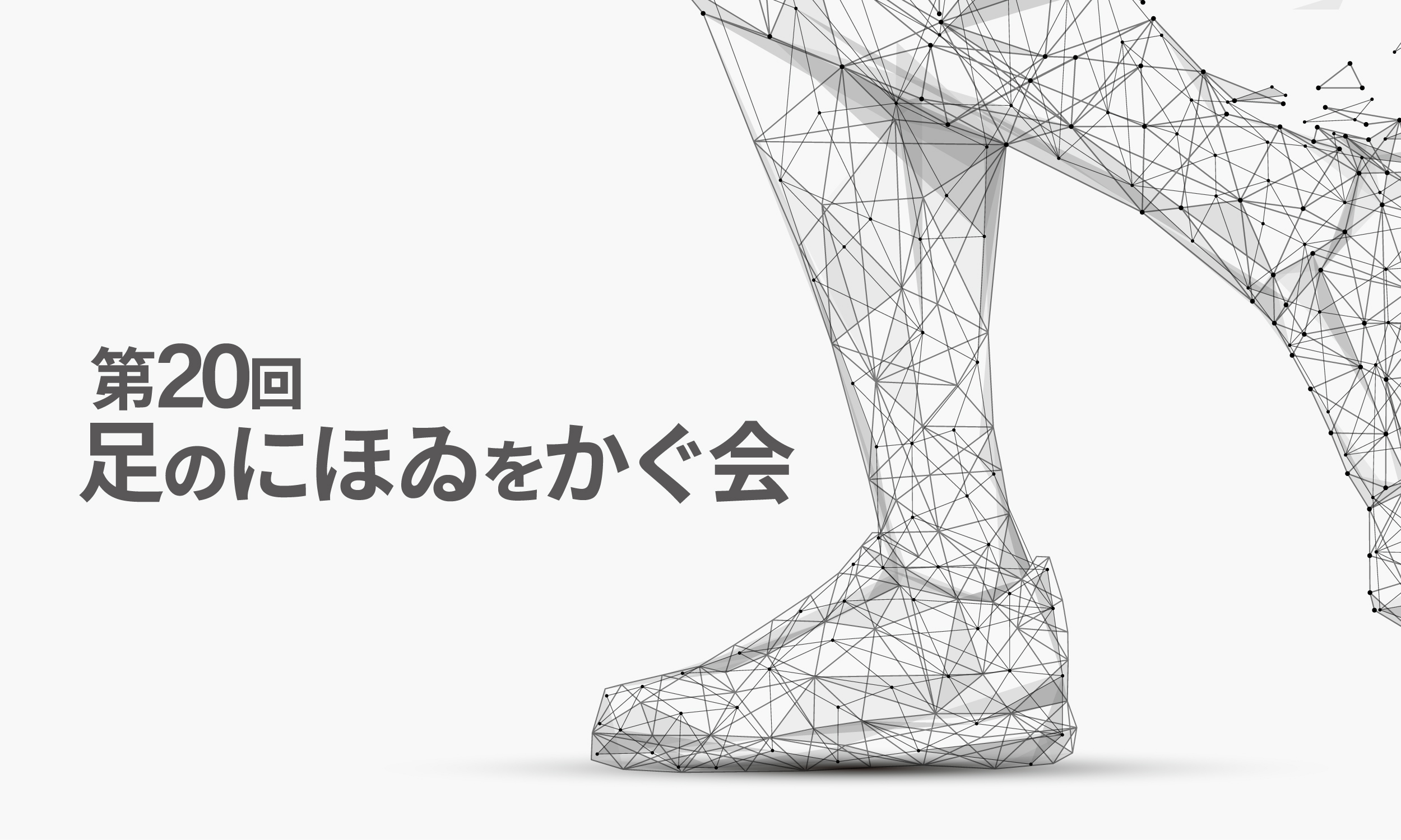 メインイメージ