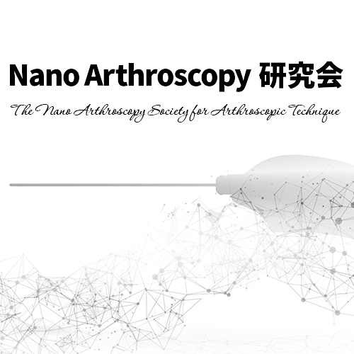 Nano-Arthroscopy研究会