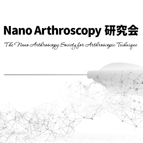 Nano-Arthroscopy研究会